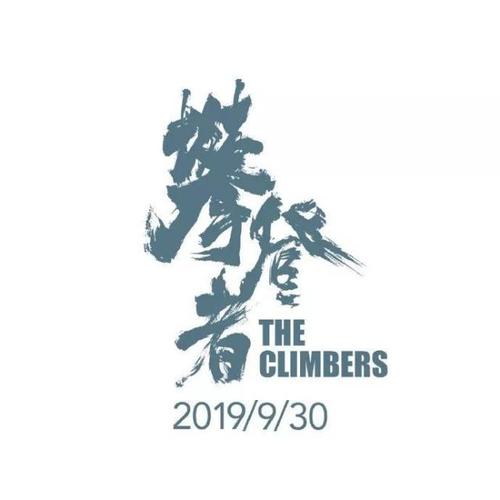 找人做仿真准迁证
